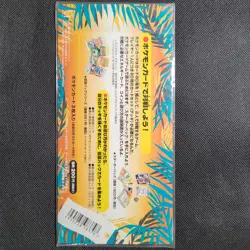 Pokemon Southern Islands Rainbow Island Japanese Starter Pack Sealed (3 Cards) - Image 3