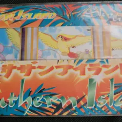 Pokemon Southern Islands Rainbow Island Japanese Starter Pack Sealed (3 Cards) - Image 5