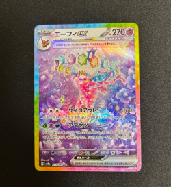 Espeon ex SAR 211/187 SV8a Terastal Fes ex Pokemon Card Japanese 2024 NM Japan - Image 1