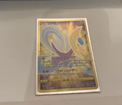 Cresselia Towering Perfection S7D - Ultra Rare Gold Pokemon Card 087/067. - Image 2