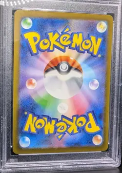 Kangaskhan ex 115/165 Sv2a: Pokemon Card Double Rare Holo Japanese PSA GEM MT 10 - Image 2