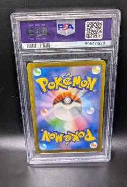 Kangaskhan ex 115/165 Sv2a: Pokemon Card Double Rare Holo Japanese PSA GEM MT 10 - Image 4
