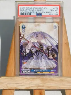 PSA 10 9 Sequential Singned Weiss Schwarz Frieren Himmel Fern Card Set of 8 - Image 2