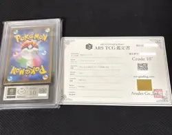 ARS 10+ Detective Pikachu Pokemon Card Japanese 098/SV-P Promo with Certificate - Image 2
