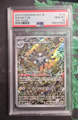 PSA 10 Pokemon JPN SV8-Super Electric Breaker Art Rare #112 Magneton 2024 - Image 1