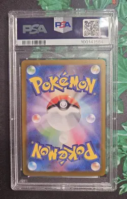 PSA 10 Pokemon JPN SV8-Super Electric Breaker Art Rare #112 Magneton 2024 - Image 2