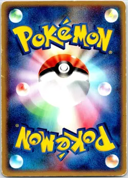 DARK GOLDUCK 003/020 JAPANESE SILVER DECK KIT EX HP - Image 2