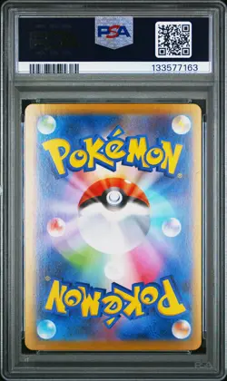2025 POKEMON JAPANESE MEGA STARTER SET MEGA GENGAR EX #003 MEGA GENGAR EX PSA 10 - Image 2