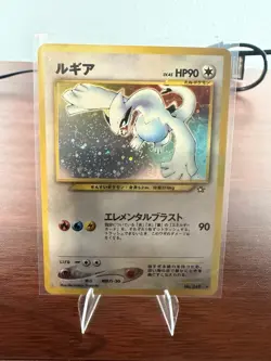 Pokemon 2000 Japanese Neo #249 Lugia-Holo *SWIRL* - Image 1