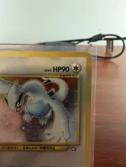 Pokemon 2000 Japanese Neo #249 Lugia-Holo *SWIRL* - Image 2