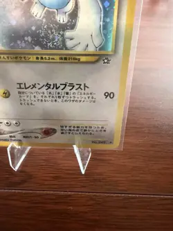 Pokemon 2000 Japanese Neo #249 Lugia-Holo *SWIRL* - Image 3