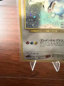 Pokemon 2000 Japanese Neo #249 Lugia-Holo *SWIRL* - Image 4