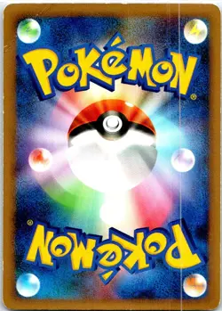 EEVEE UNLIMITED 007/015 JAPANESE LEAFEON HALF DECK E HP - Image 2