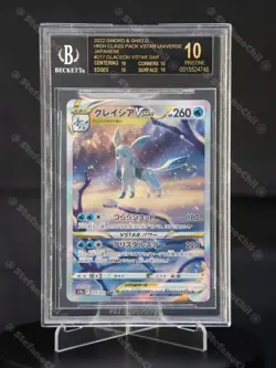 BGS 10 BLACK LABEL Glaceon VSTAR SAR 217/172 VSTAR Universe Japanese Pokemon QUA - Image 1