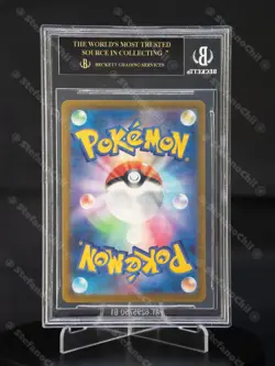 BGS 10 BLACK LABEL Glaceon VSTAR SAR 217/172 VSTAR Universe Japanese Pokemon QUA - Image 2