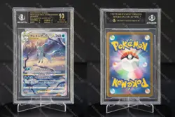 BGS 10 BLACK LABEL Glaceon VSTAR SAR 217/172 VSTAR Universe Japanese Pokemon QUA - Image 3