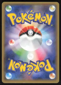 2015 Pokemon Reshiram Promo Holo 161 XY-P Japanese Pokemon Center - Image 2