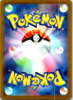 BLASTOISE 017/071 JAPANESE POKEMON GO S10B LP - Image 2