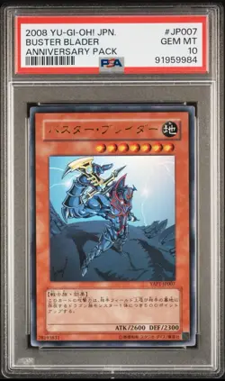 2008 YU-GI-OH! JPN YAP1-ANV PACK #JP007 BUSTER BLADER PSA 10 - Image 1