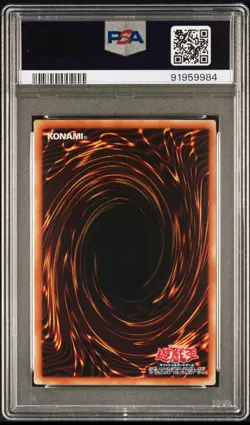 2008 YU-GI-OH! JPN YAP1-ANV PACK #JP007 BUSTER BLADER PSA 10 - Image 2