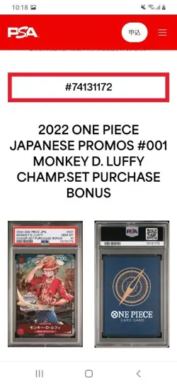 PSA10 Luffy Promo Championship One Piece 2022 CS - Image 1