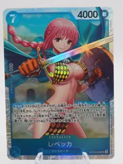 Rebecca (JP) - One Piece: Royal Blood - OP10-058 - SR - Image 1