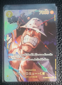 ONE PIECE [OP-16] THE TIME OF BATTLE Kuma Bartholomew EB04-054 R Japanese - Image 1