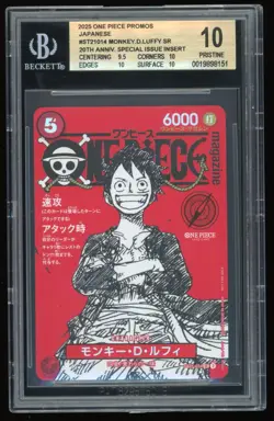 2025 ONE PIECE CARD JAPANESE PROMO MAGAZINE ST21-014 MONKEY D LUFFY BGS 10 - Image 1