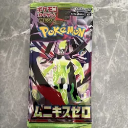 Pokemon TCG MEGA Mewtwo Booster Pack Lot (10) Japanese 5 Cards Each Mewtwo - Image 3