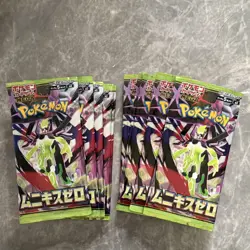 Pokemon TCG MEGA Mewtwo Booster Pack Lot (10) Japanese 5 Cards Each Mewtwo - Image 4