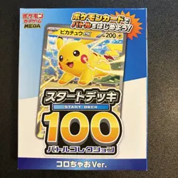 Pokemon Card START DECK 100 Battle Collection ColoCiao Ver Japanese ColoChao - Image 1