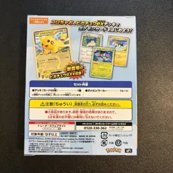 Pokemon Card START DECK 100 Battle Collection ColoCiao Ver Japanese ColoChao - Image 2