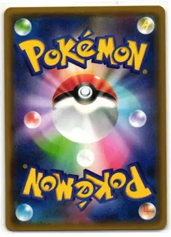 EEVEE 201/150 GX ULTRA SHINY JAPANESE POKEMON TCG - Image 2
