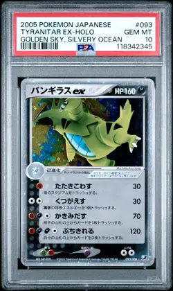 Tyranitar EX Pokemon 2005 Holo Golden Sky, Silvery Ocean Japanese 093/106 PSA 10 - Image 1