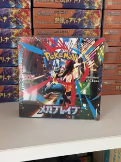 Pokemon TCG Mega Brave Booster Box Japanese (UK TRUSTED SELLER) - Image 1
