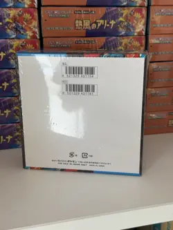 Pokemon TCG Mega Brave Booster Box Japanese (UK TRUSTED SELLER) - Image 3
