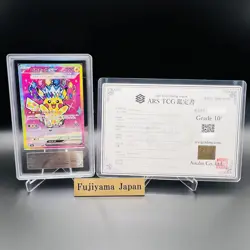 ARS 10+ Pikachu ex SAR 234/193 MEGA Dream ex M2a Pokemon Card Japanese 2025 JP - Image 1