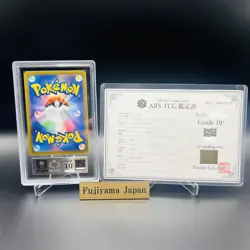 ARS 10+ Pikachu ex SAR 234/193 MEGA Dream ex M2a Pokemon Card Japanese 2025 JP - Image 2
