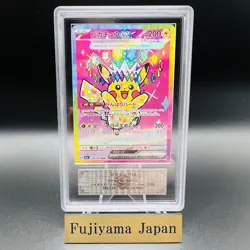 ARS 10+ Pikachu ex SAR 234/193 MEGA Dream ex M2a Pokemon Card Japanese 2025 JP - Image 3