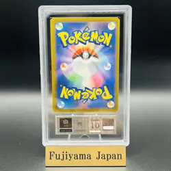 ARS 10+ Pikachu ex SAR 234/193 MEGA Dream ex M2a Pokemon Card Japanese 2025 JP - Image 4