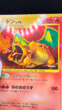 Charizard Holo 092/092 1st Edition Stormfront - Japanese Pokemon Card - Image 2