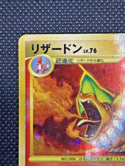 Charizard Holo 092/092 1st Edition Stormfront - Japanese Pokemon Card - Image 3