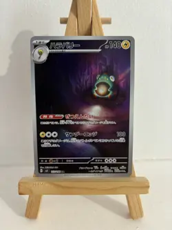 Bellibolt AR 112/108 Ruler of the Black Flame SV3 Japanese Pokemon Card NM - Image 1