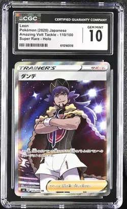 Leon *CGC 10* Super Rare Holo *Amazing Volt Tackle* #110 *2020*Japanese - Image 1