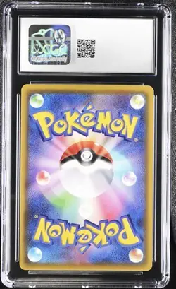 Leon *CGC 10* Super Rare Holo *Amazing Volt Tackle* #110 *2020*Japanese - Image 2