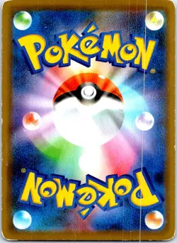 LUGIA 055/076 JAPANESE LEGENDARY HEARTBEAT S3A HP - Image 2