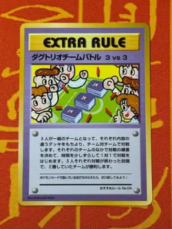 POKEMON TCG EXTRA RULE NO. 04 3 VS 3 NM GLOSSY VENDING SERIES JAPANESE - Image 1
