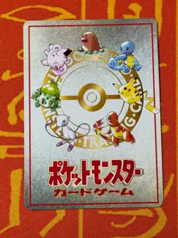 POKEMON TCG EXTRA RULE NO. 04 3 VS 3 NM GLOSSY VENDING SERIES JAPANESE - Image 2