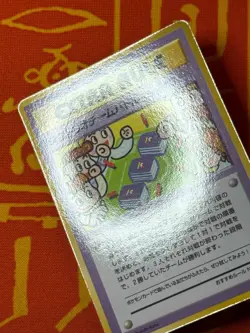 POKEMON TCG EXTRA RULE NO. 04 3 VS 3 NM GLOSSY VENDING SERIES JAPANESE - Image 3