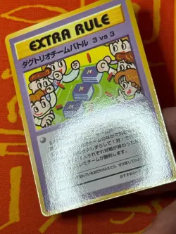POKEMON TCG EXTRA RULE NO. 04 3 VS 3 NM GLOSSY VENDING SERIES JAPANESE - Image 4